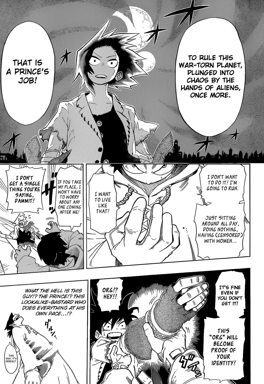 Sensei no Baruji Chapter 1 page 23 - Chapter 1: That Which Pierces