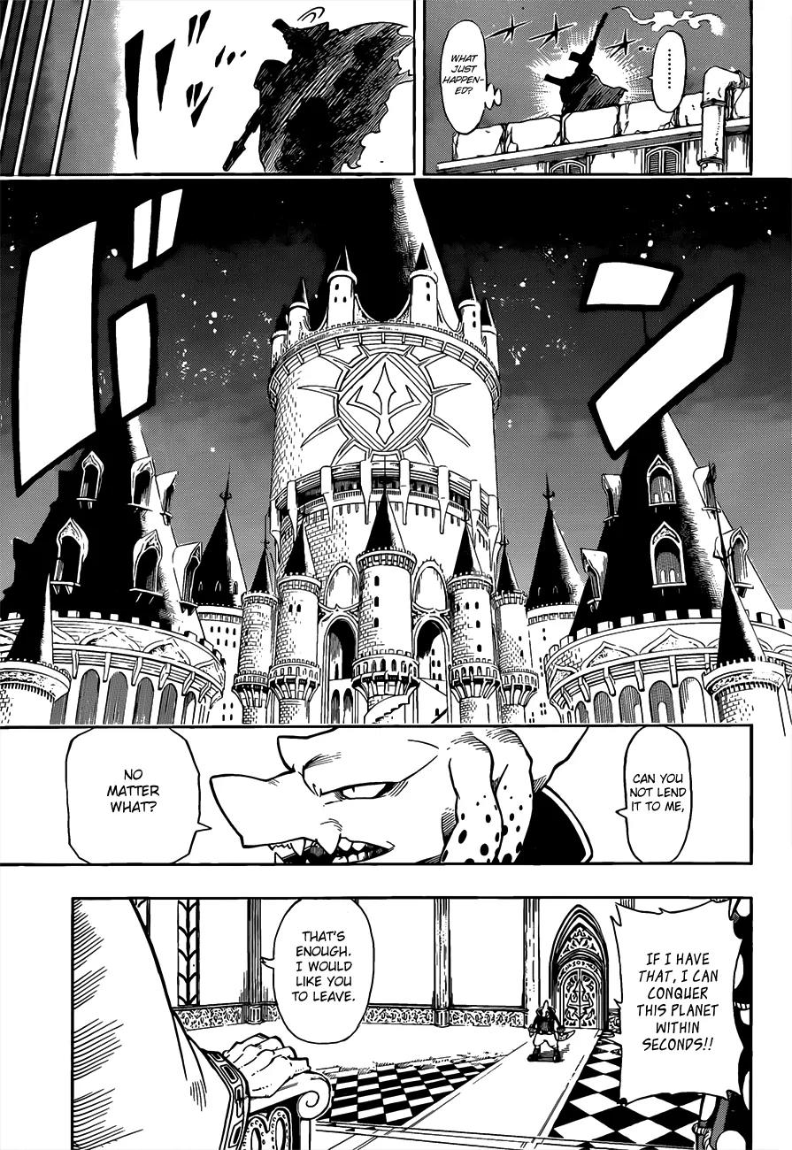 Sensei no Baruji Chapter 1 page 27 - Chapter 1: That Which Pierces