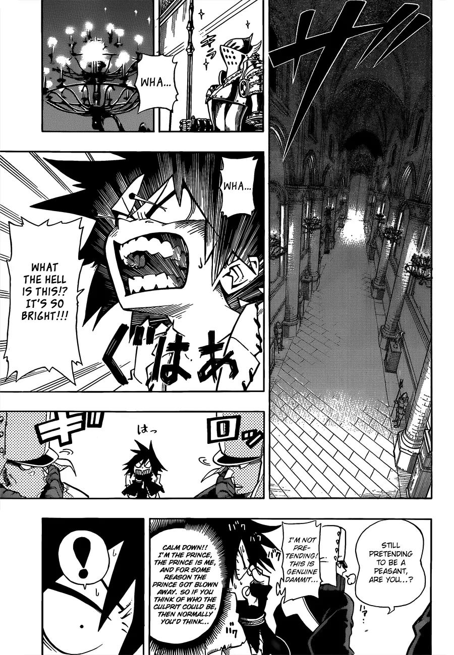 Sensei no Baruji Chapter 1 page 31 - Chapter 1: That Which Pierces