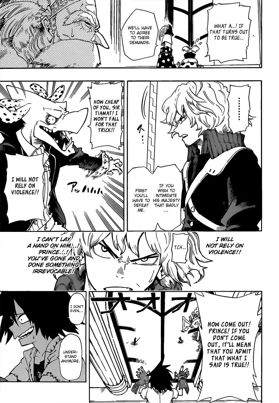Sensei no Baruji Chapter 1 page 41 - Chapter 1: That Which Pierces