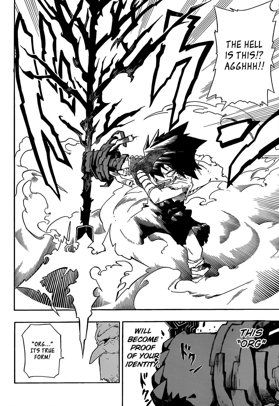 Sensei no Baruji Chapter 1 page 46 - Chapter 1: That Which Pierces