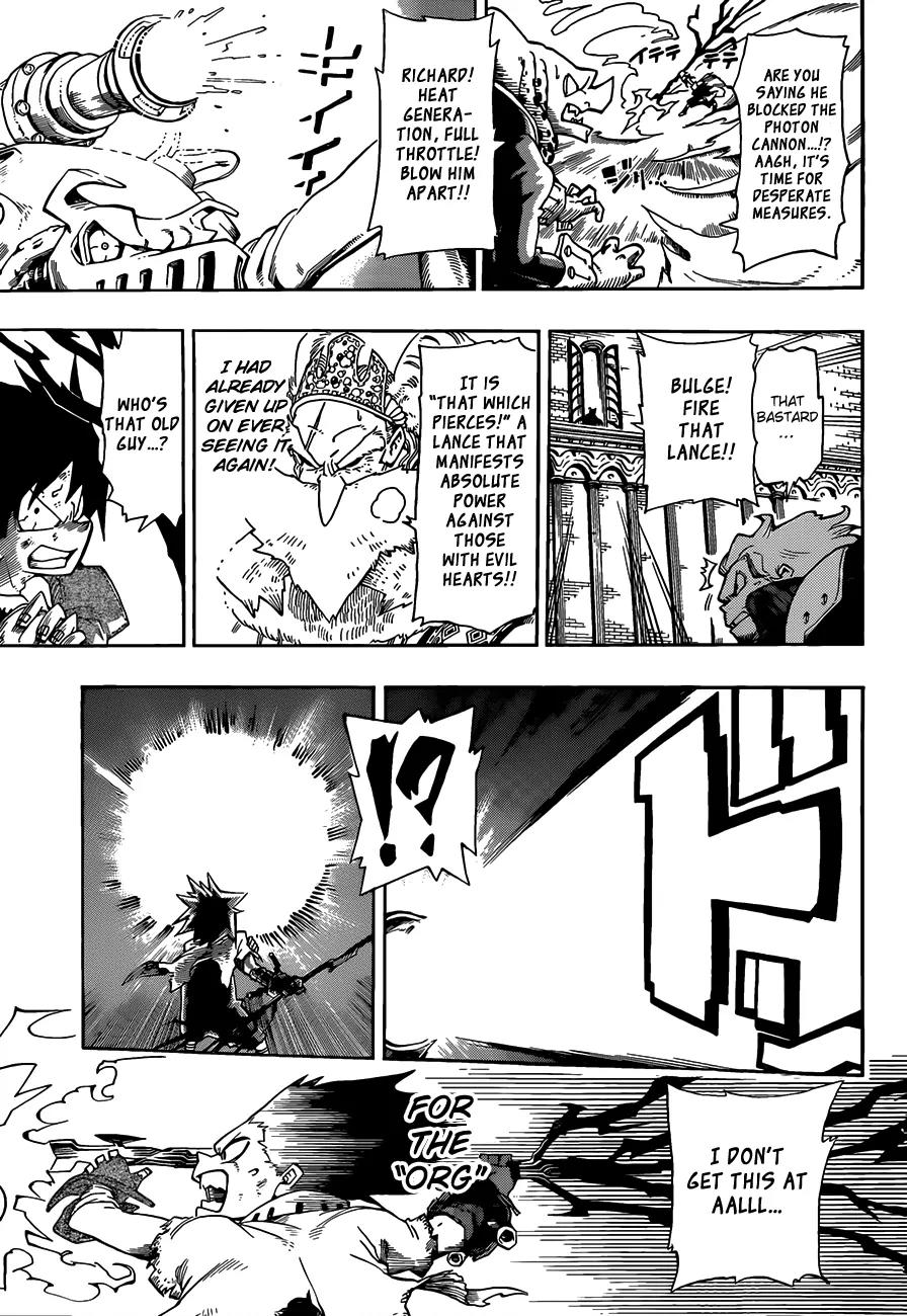 Sensei no Baruji Chapter 1 page 47 - Chapter 1: That Which Pierces