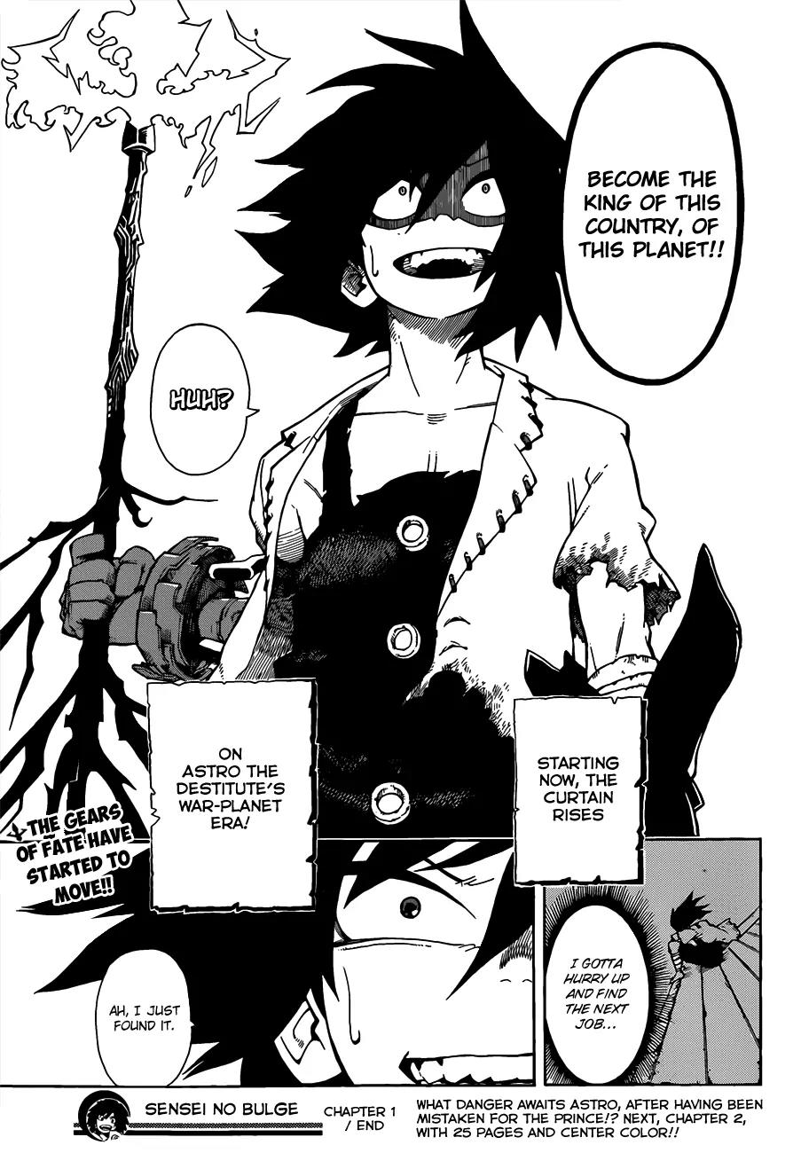 Sensei no Baruji Chapter 1 page 54 - Chapter 1: That Which Pierces