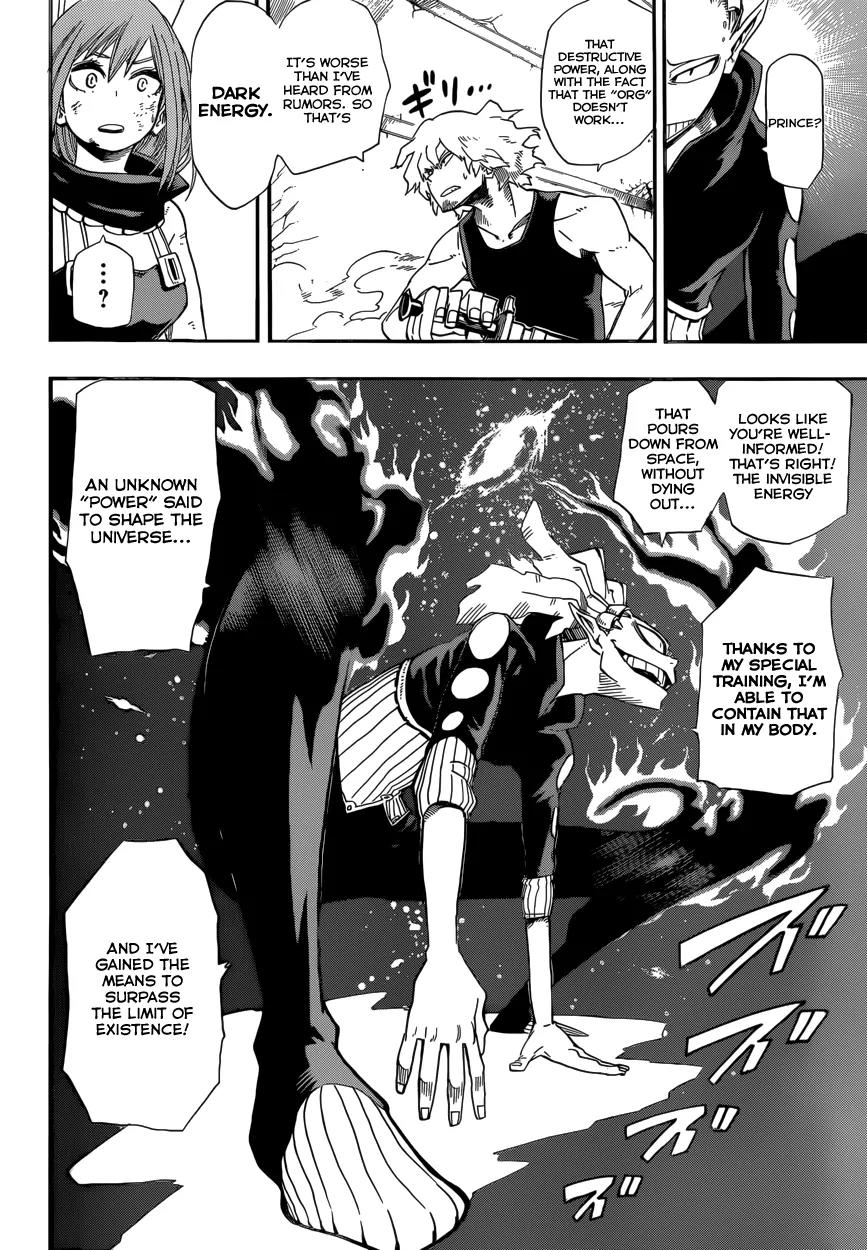 Sensei no Baruji Chapter 10 page 17 - Chapter 10: Dark Energy