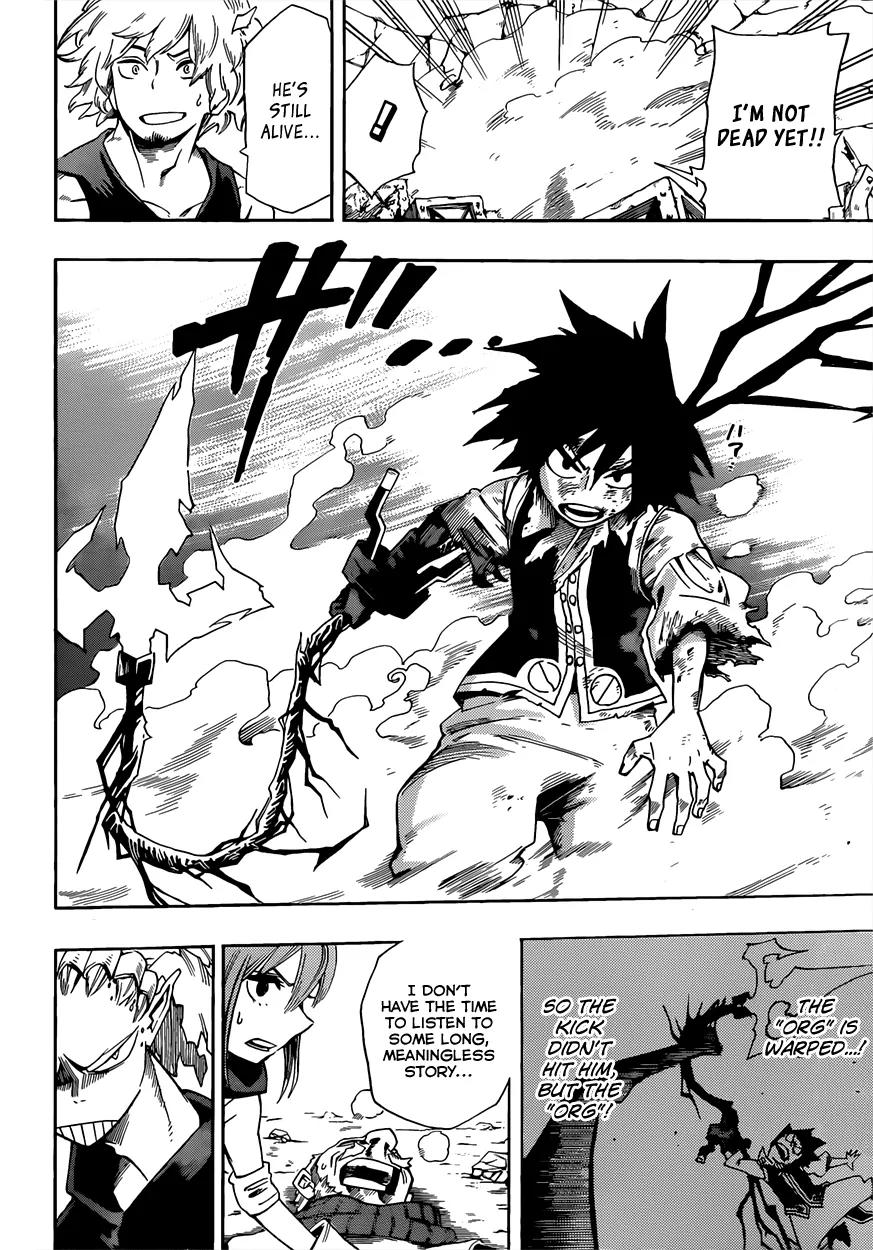 Sensei no Baruji Chapter 10 page 19 - Chapter 10: Dark Energy