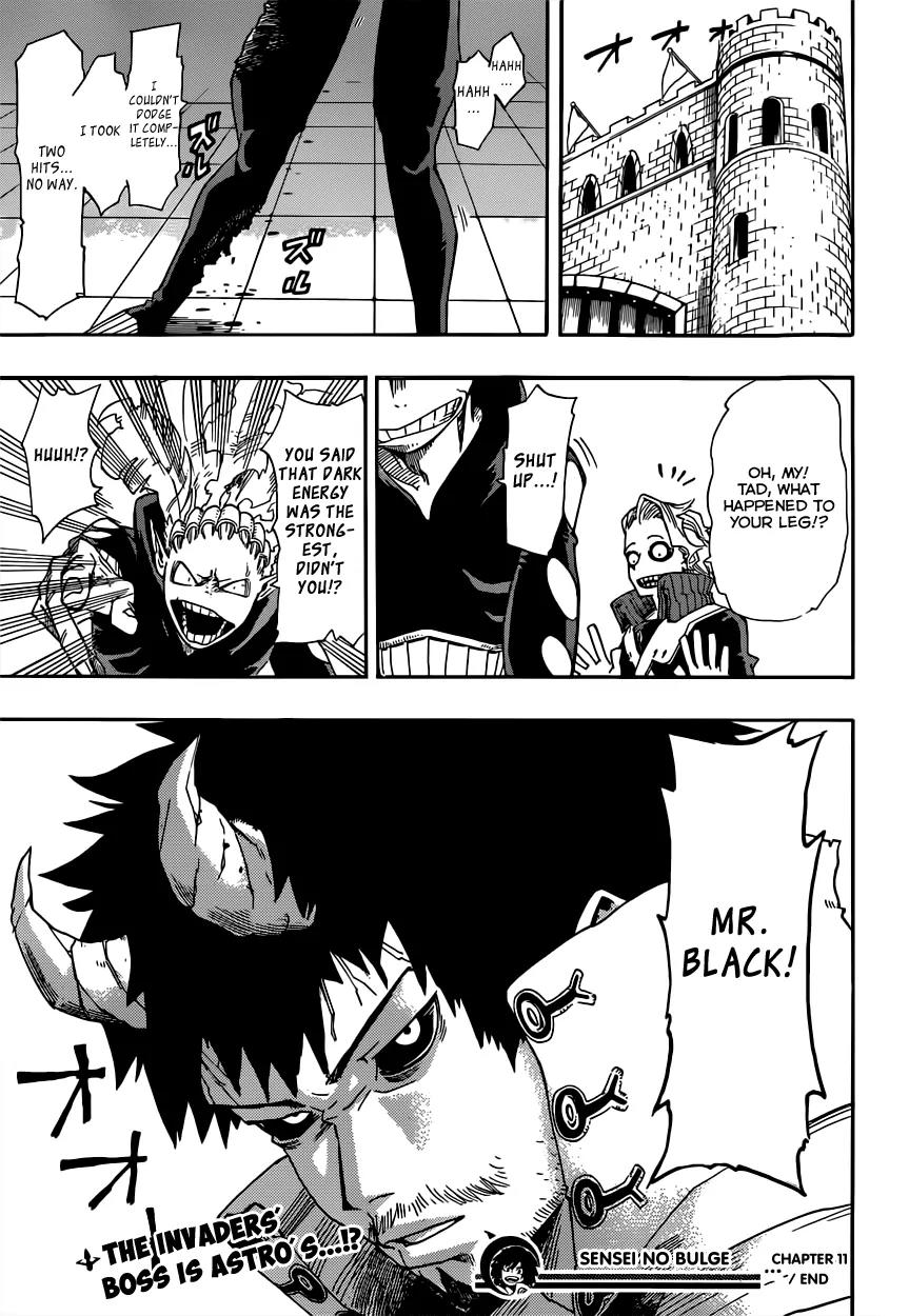 Sensei no Baruji Chapter 11 page 17 - Chapter 11: The "Org" Revives