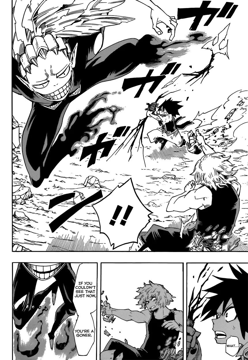 Sensei no Baruji Chapter 11 page 3 - Chapter 11: The "Org" Revives