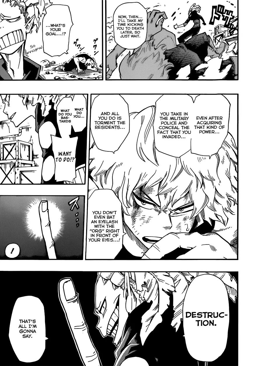 Sensei no Baruji Chapter 11 page 6 - Chapter 11: The "Org" Revives