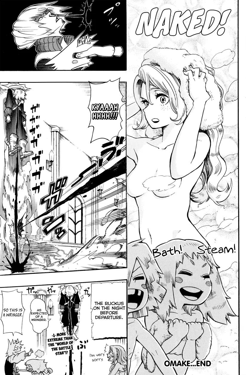 Sensei no Baruji Chapter 12.1 page 3 - Chapter 12.1: Omake