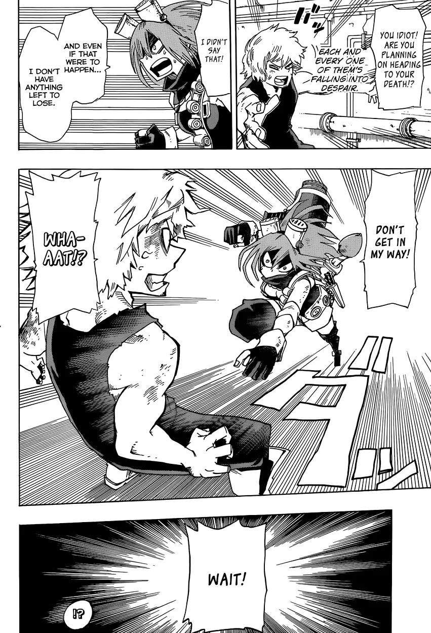 Sensei no Baruji Chapter 12 page 13 - Chapter 12: Renewed Conviction