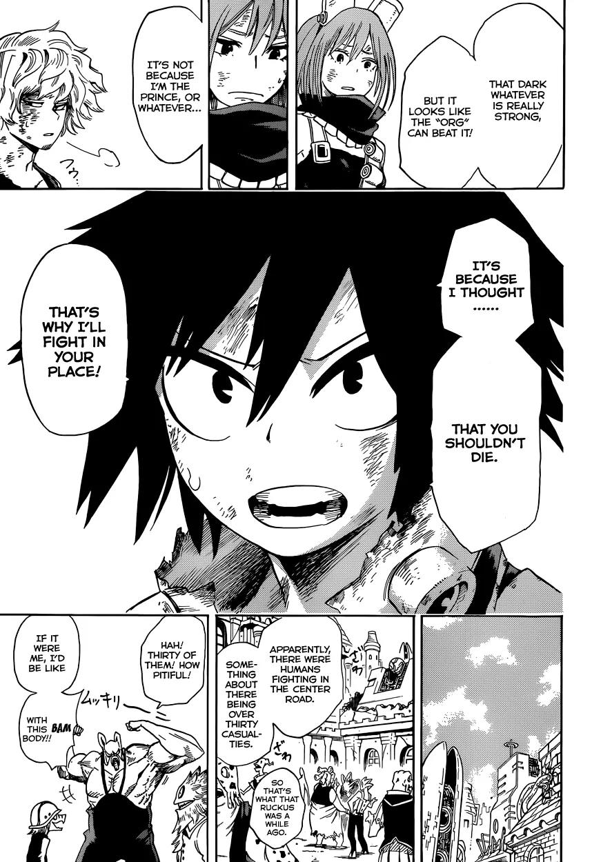 Sensei no Baruji Chapter 12 page 16 - Chapter 12: Renewed Conviction