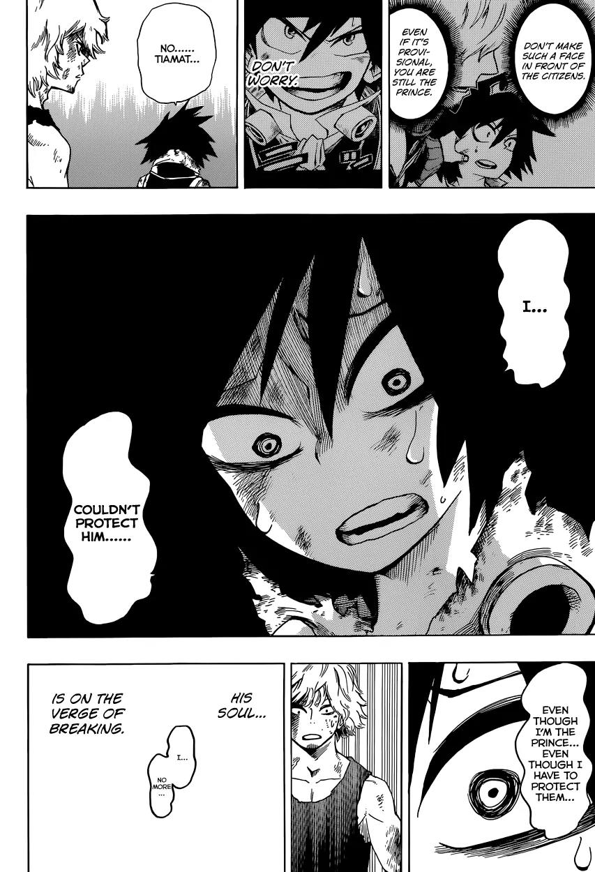 Sensei no Baruji Chapter 12 page 7 - Chapter 12: Renewed Conviction