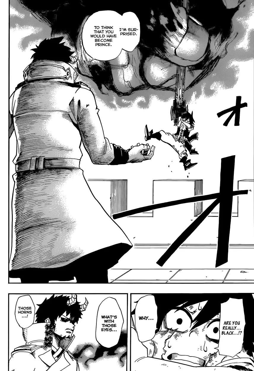 Sensei no Baruji Chapter 13 page 15 - Chapter 13: Meet the Enemy
