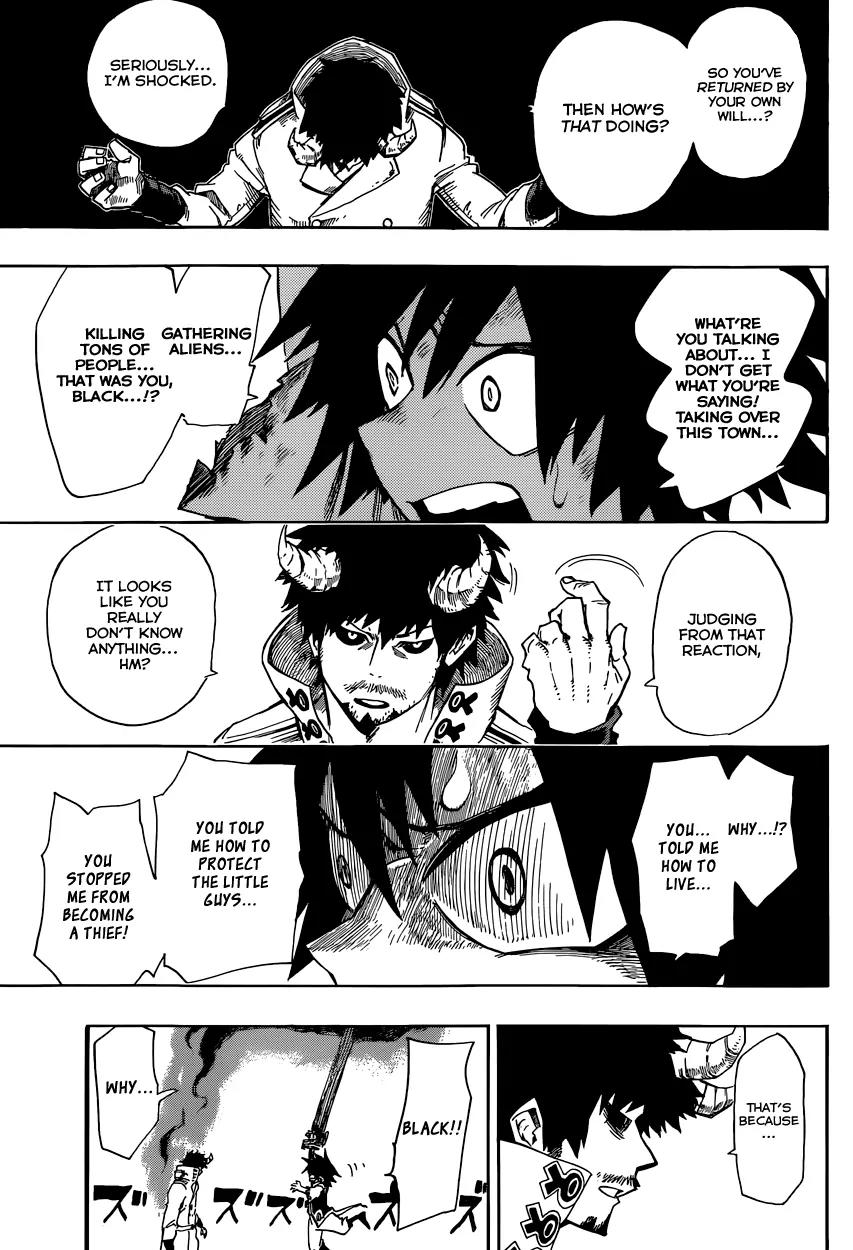 Sensei no Baruji Chapter 13 page 16 - Chapter 13: Meet the Enemy