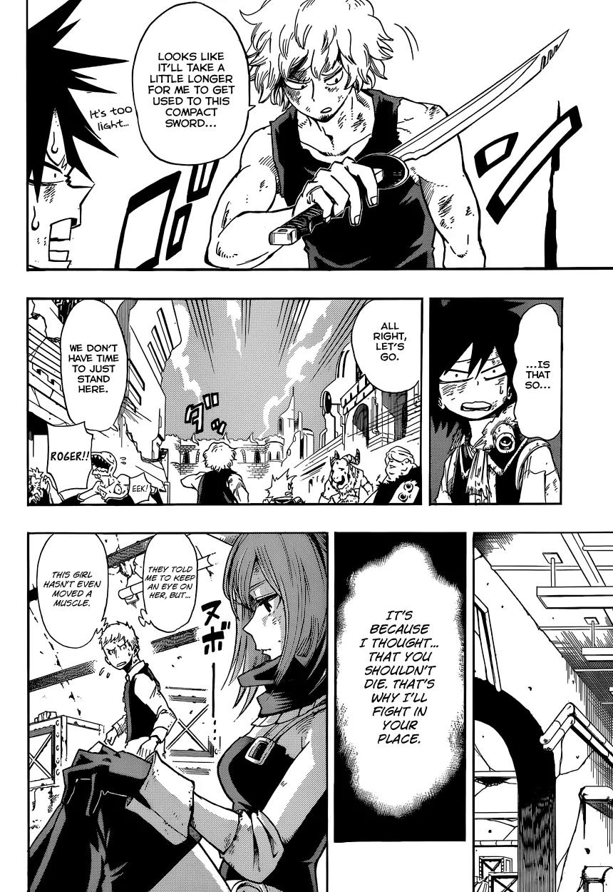 Sensei no Baruji Chapter 13 page 5 - Chapter 13: Meet the Enemy