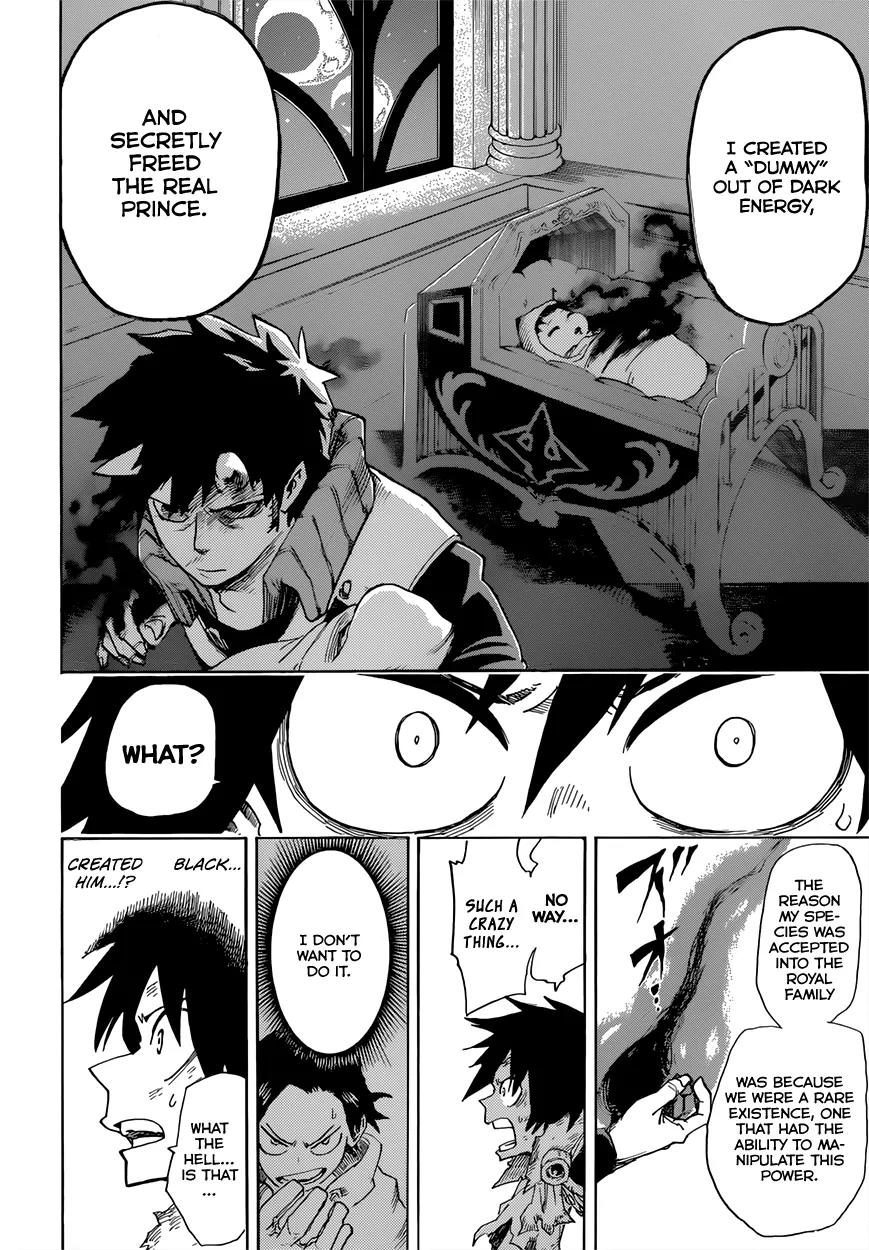 Sensei no Baruji Chapter 14 page 11 - Chapter 14: The Crooked Sadness