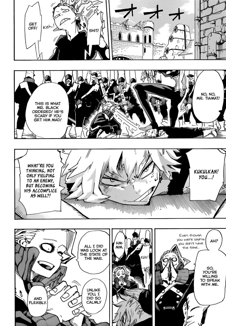 Sensei no Baruji Chapter 14 page 15 - Chapter 14: The Crooked Sadness