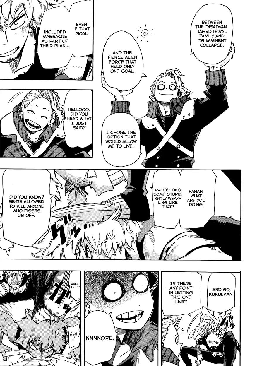Sensei no Baruji Chapter 14 page 16 - Chapter 14: The Crooked Sadness