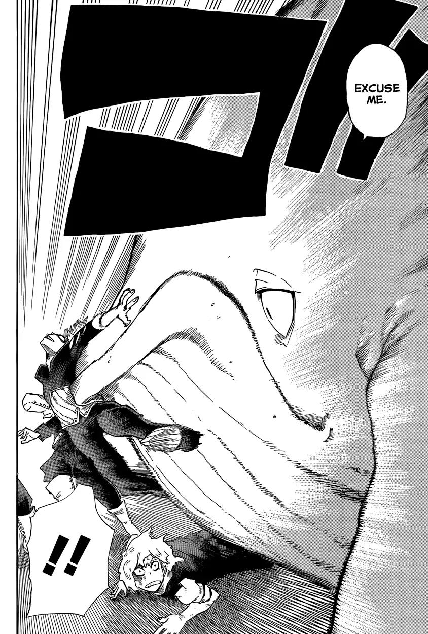 Sensei no Baruji Chapter 14 page 17 - Chapter 14: The Crooked Sadness