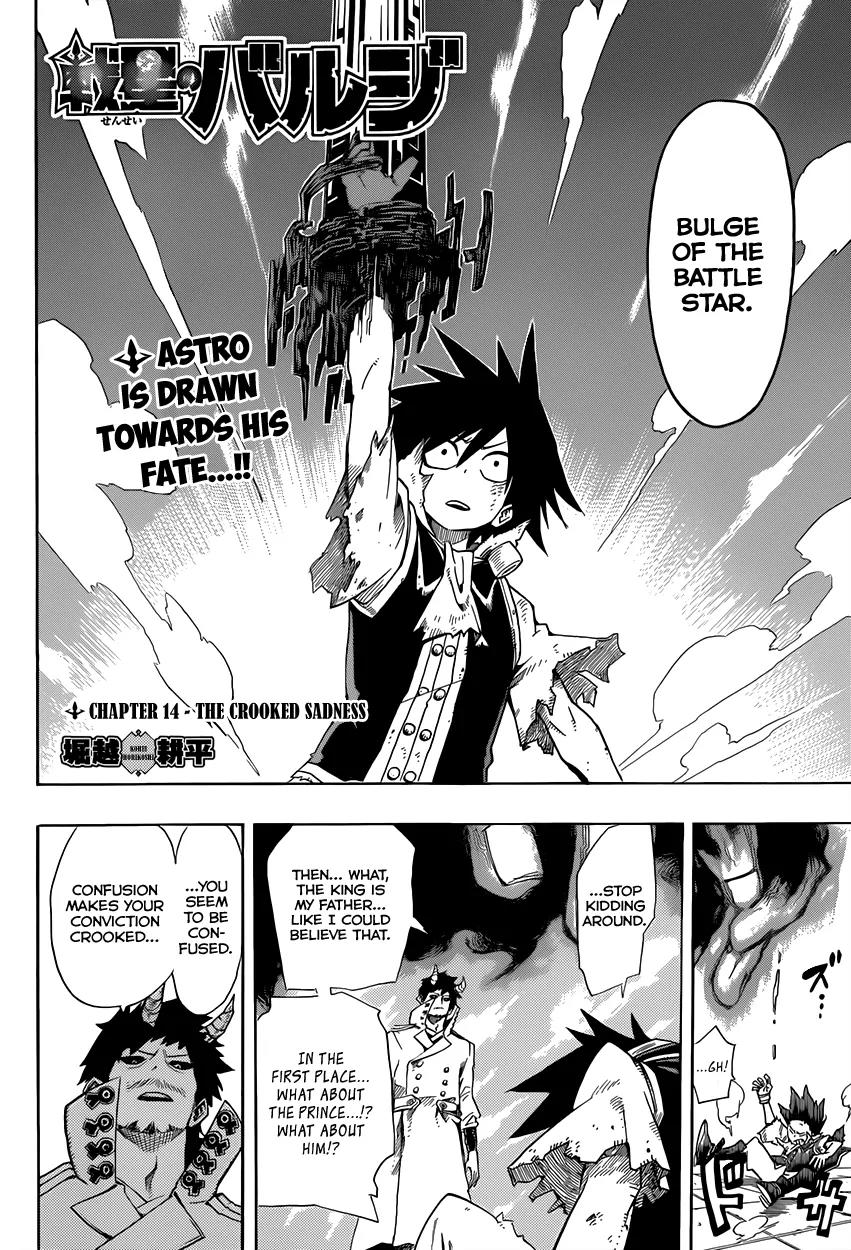 Sensei no Baruji Chapter 14 page 3 - Chapter 14: The Crooked Sadness