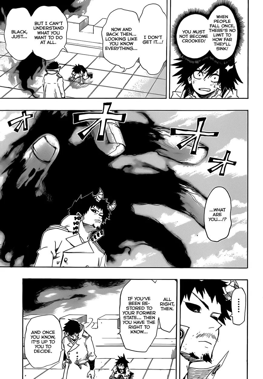 Sensei no Baruji Chapter 14 page 4 - Chapter 14: The Crooked Sadness