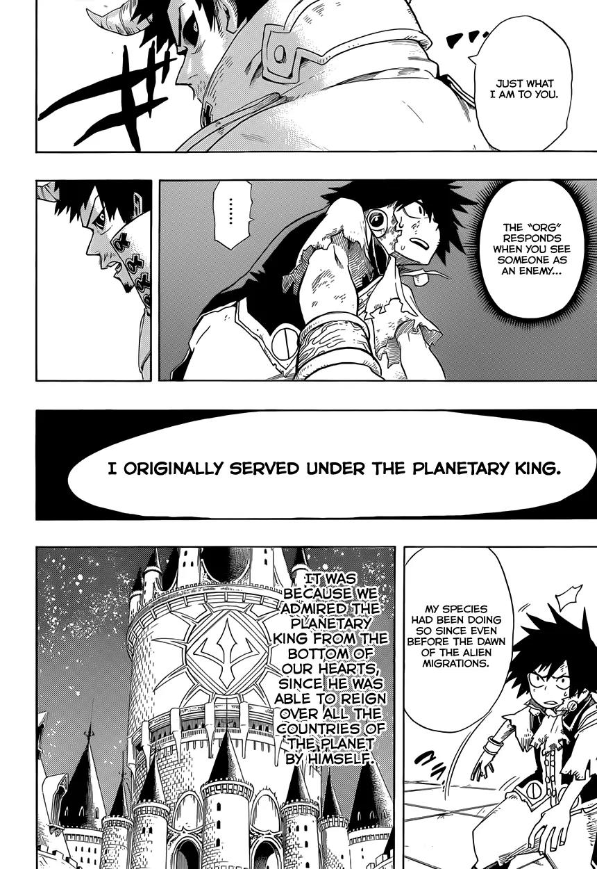 Sensei no Baruji Chapter 14 page 5 - Chapter 14: The Crooked Sadness