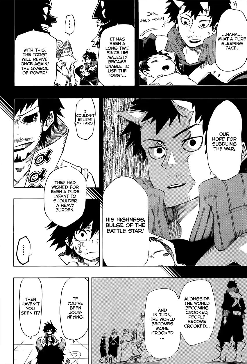 Sensei no Baruji Chapter 14 page 9 - Chapter 14: The Crooked Sadness