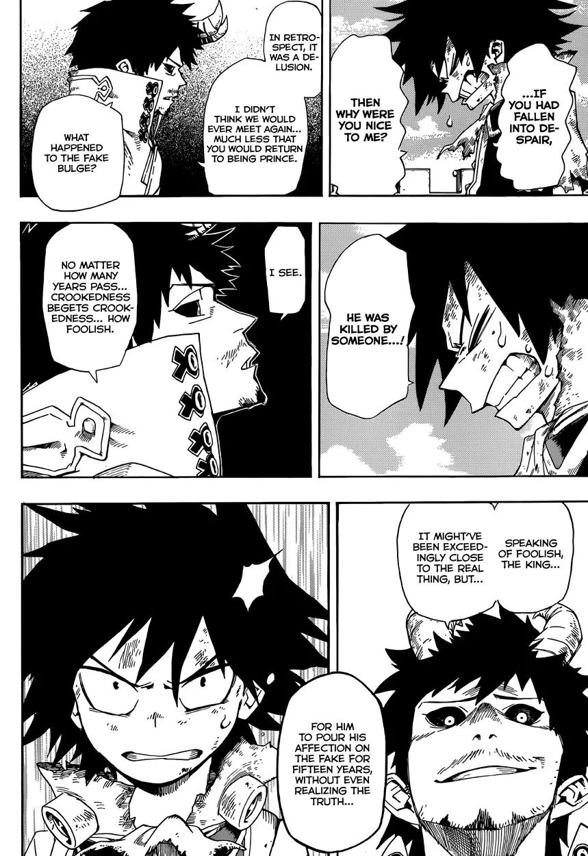 Sensei no Baruji Chapter 15 page 11 - Chapter 15: Respective Conclusions