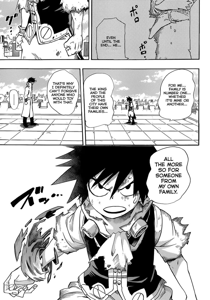 Sensei no Baruji Chapter 15 page 12 - Chapter 15: Respective Conclusions