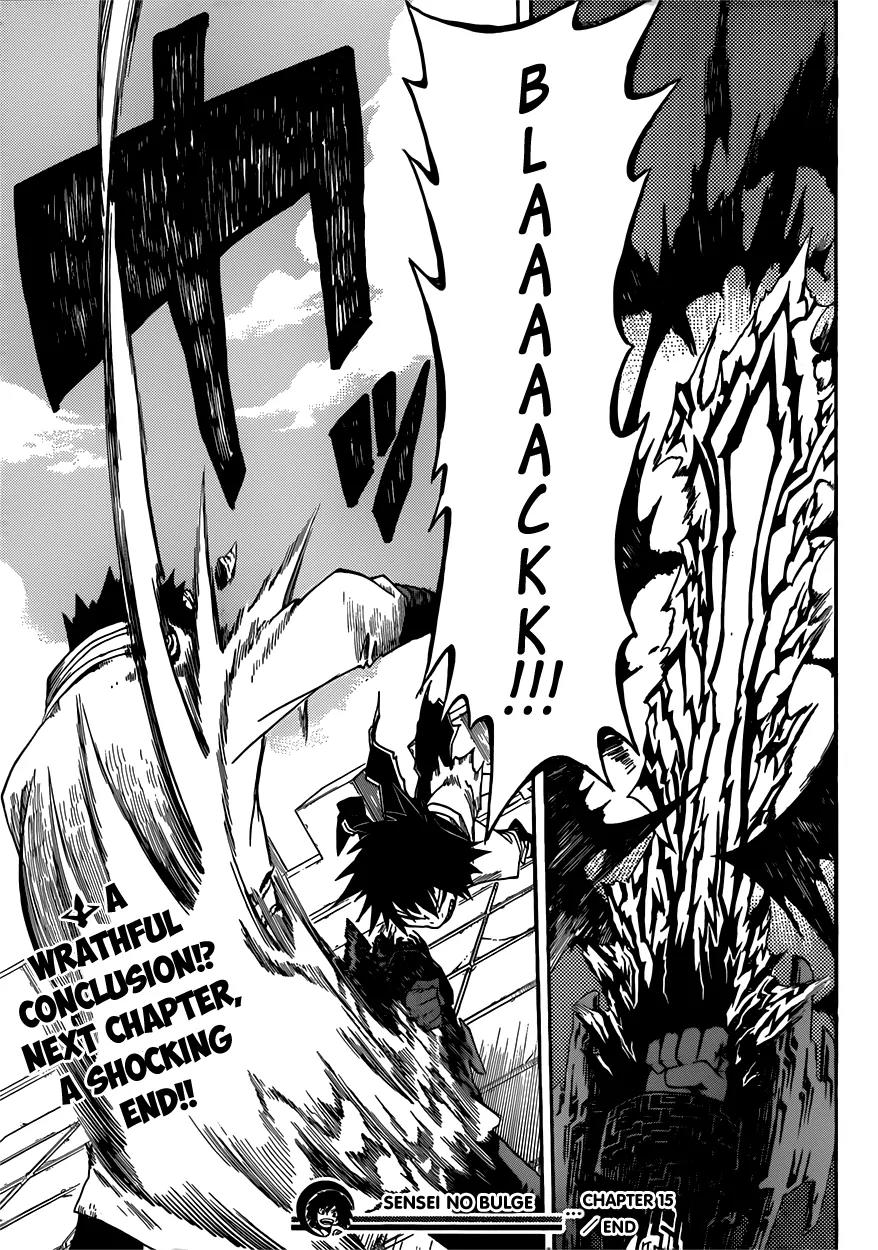 Sensei no Baruji Chapter 15 page 20 - Chapter 15: Respective Conclusions