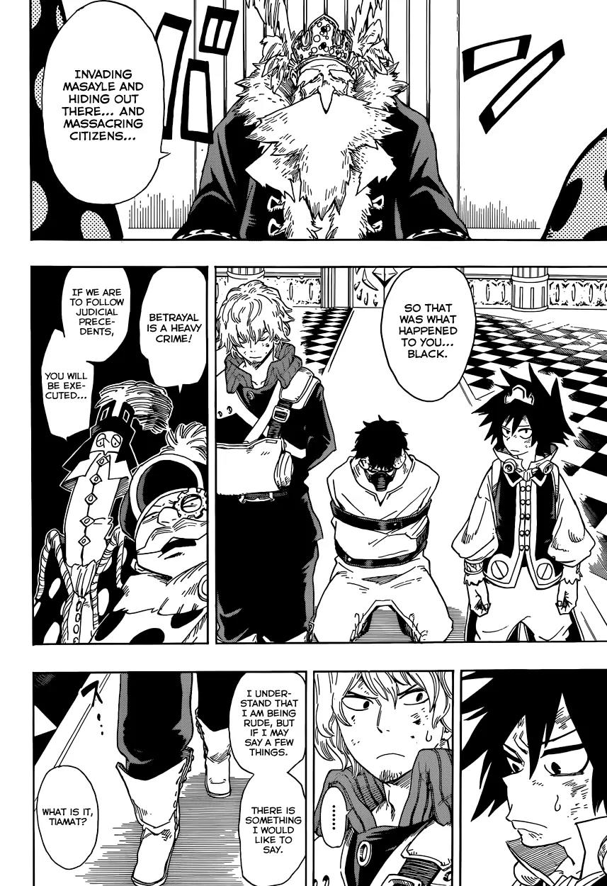 Sensei no Baruji Chapter 16 page 13 - Chapter 16: Astro of the Battle Star [End]