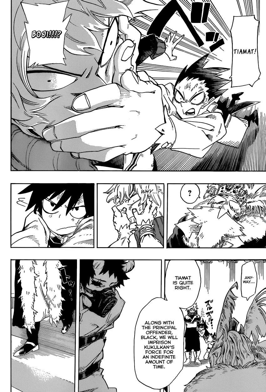 Sensei no Baruji Chapter 16 page 15 - Chapter 16: Astro of the Battle Star [End]