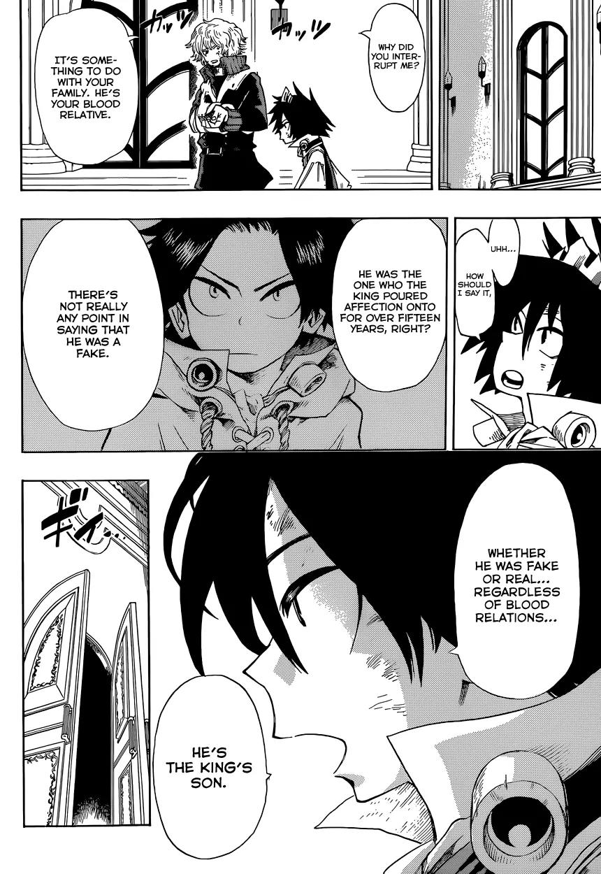 Sensei no Baruji Chapter 16 page 17 - Chapter 16: Astro of the Battle Star [End]