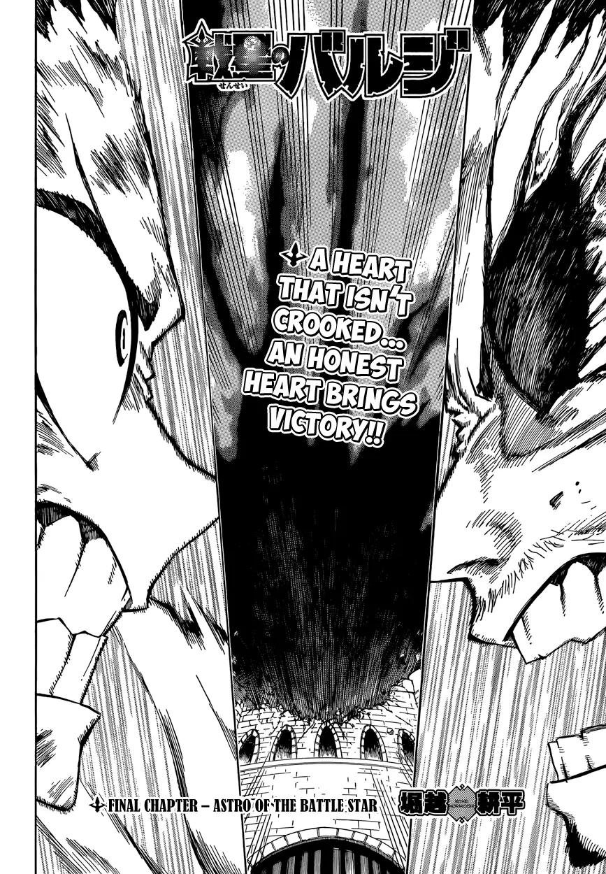 Sensei no Baruji Chapter 16 page 3 - Chapter 16: Astro of the Battle Star [End]