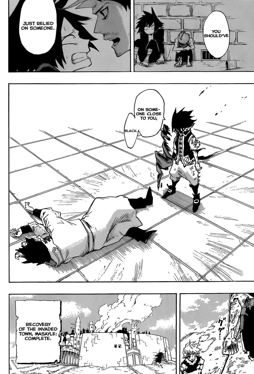 Sensei no Baruji Chapter 16 page 7 - Chapter 16: Astro of the Battle Star [End]