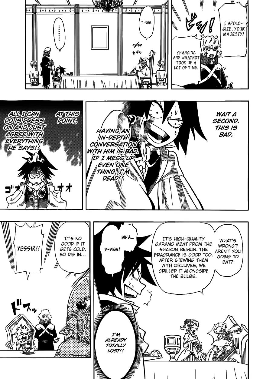 Sensei no Baruji Chapter 2 page 10 - Chapter 2: Prince of the Planet