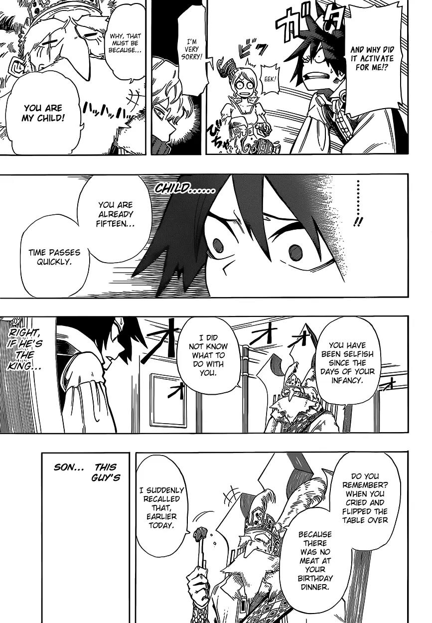 Sensei no Baruji Chapter 2 page 12 - Chapter 2: Prince of the Planet