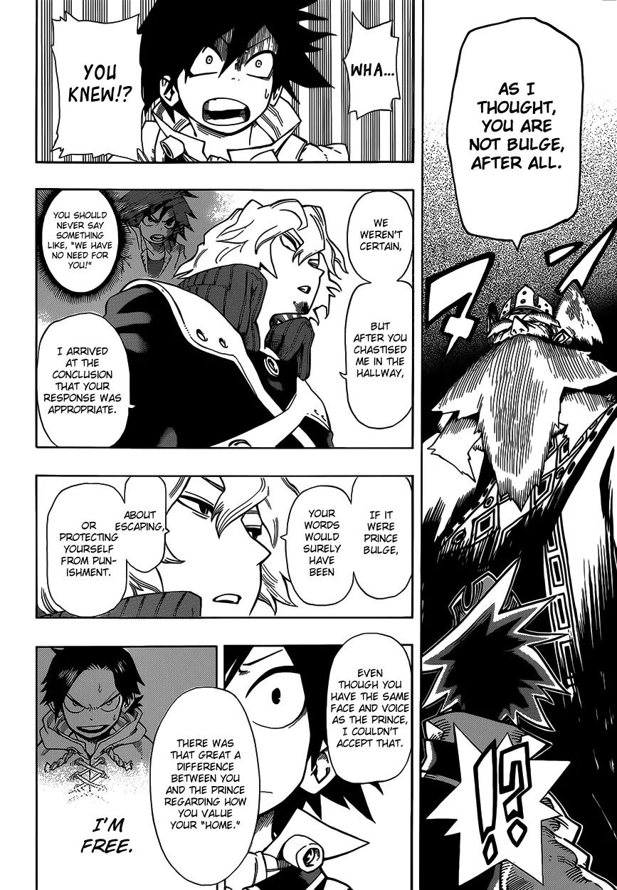 Sensei no Baruji Chapter 2 page 17 - Chapter 2: Prince of the Planet