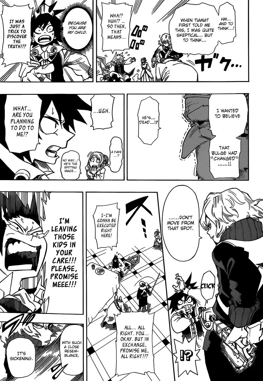 Sensei no Baruji Chapter 2 page 18 - Chapter 2: Prince of the Planet