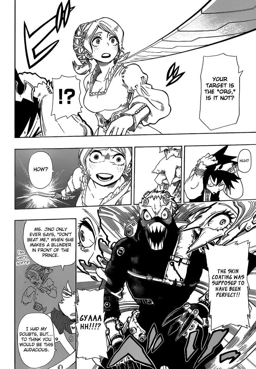 Sensei no Baruji Chapter 2 page 19 - Chapter 2: Prince of the Planet
