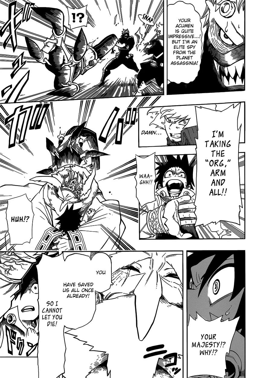Sensei no Baruji Chapter 2 page 20 - Chapter 2: Prince of the Planet