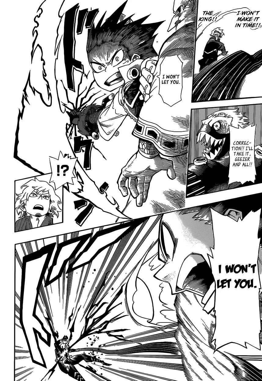 Sensei no Baruji Chapter 2 page 21 - Chapter 2: Prince of the Planet
