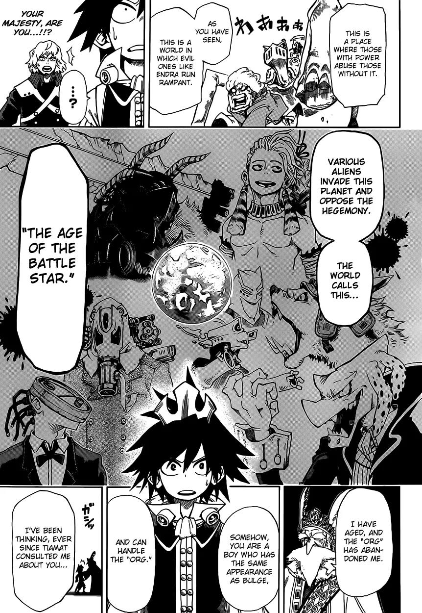 Sensei no Baruji Chapter 2 page 24 - Chapter 2: Prince of the Planet