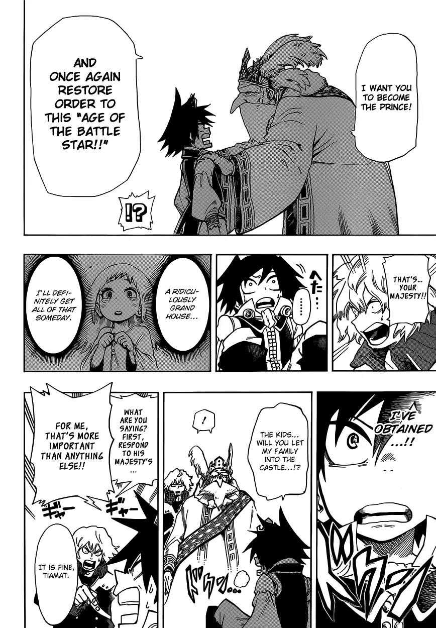 Sensei no Baruji Chapter 2 page 25 - Chapter 2: Prince of the Planet