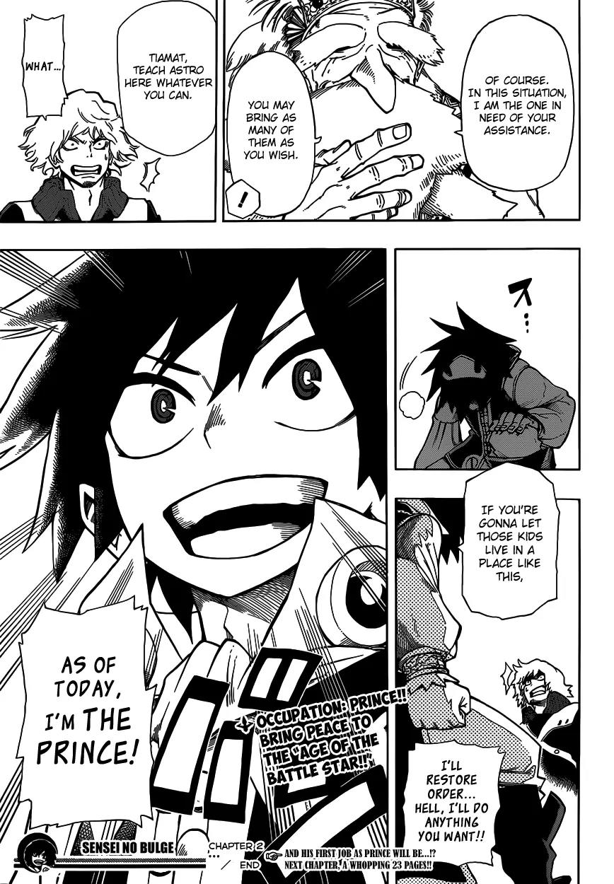 Sensei no Baruji Chapter 2 page 26 - Chapter 2: Prince of the Planet
