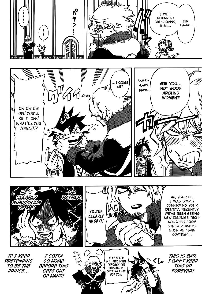 Sensei no Baruji Chapter 2 page 7 - Chapter 2: Prince of the Planet