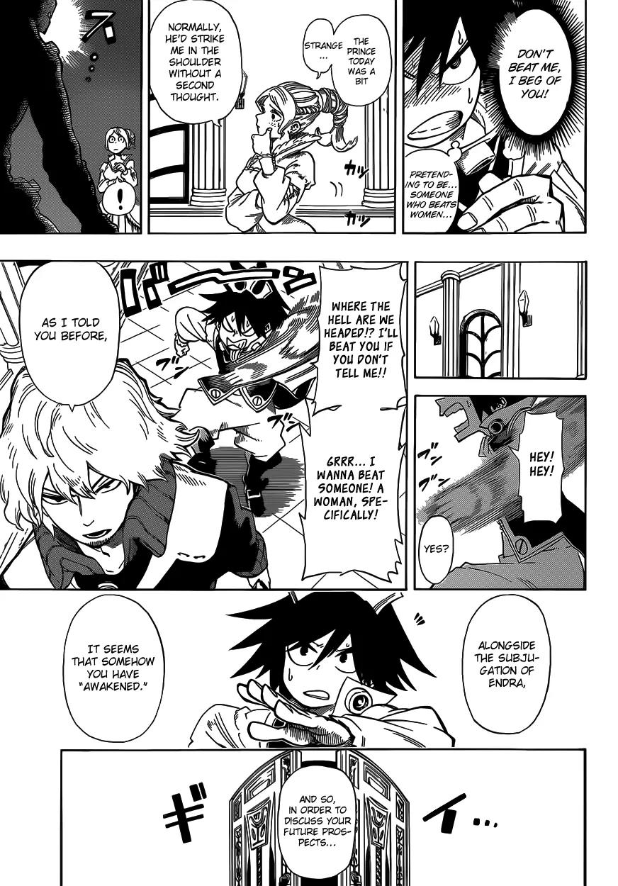 Sensei no Baruji Chapter 2 page 8 - Chapter 2: Prince of the Planet