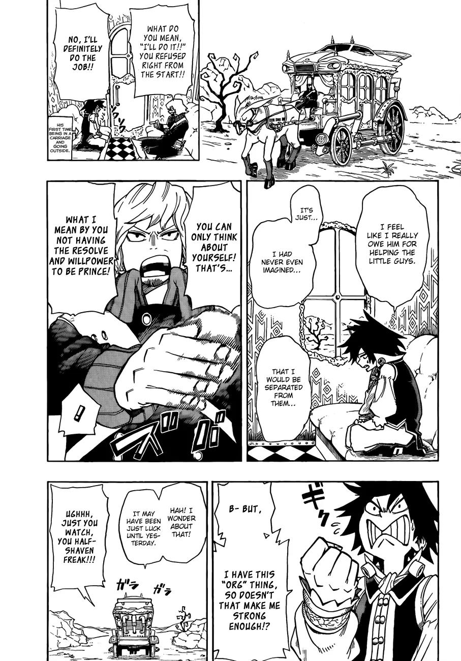 Sensei no Baruji Chapter 3 page 10 - Chapter 3: The Prince's Job