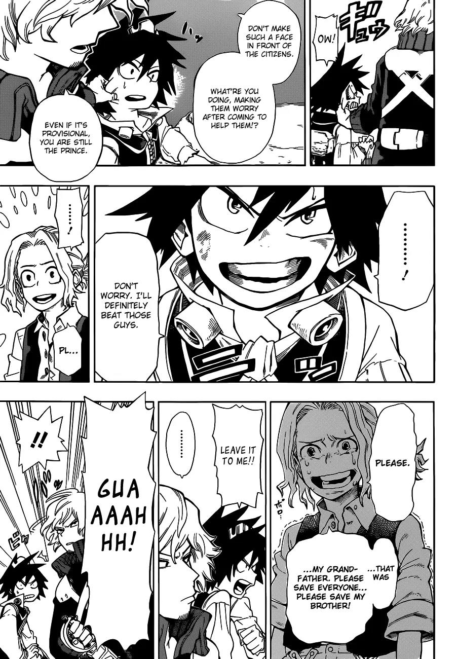 Sensei no Baruji Chapter 3 page 14 - Chapter 3: The Prince's Job