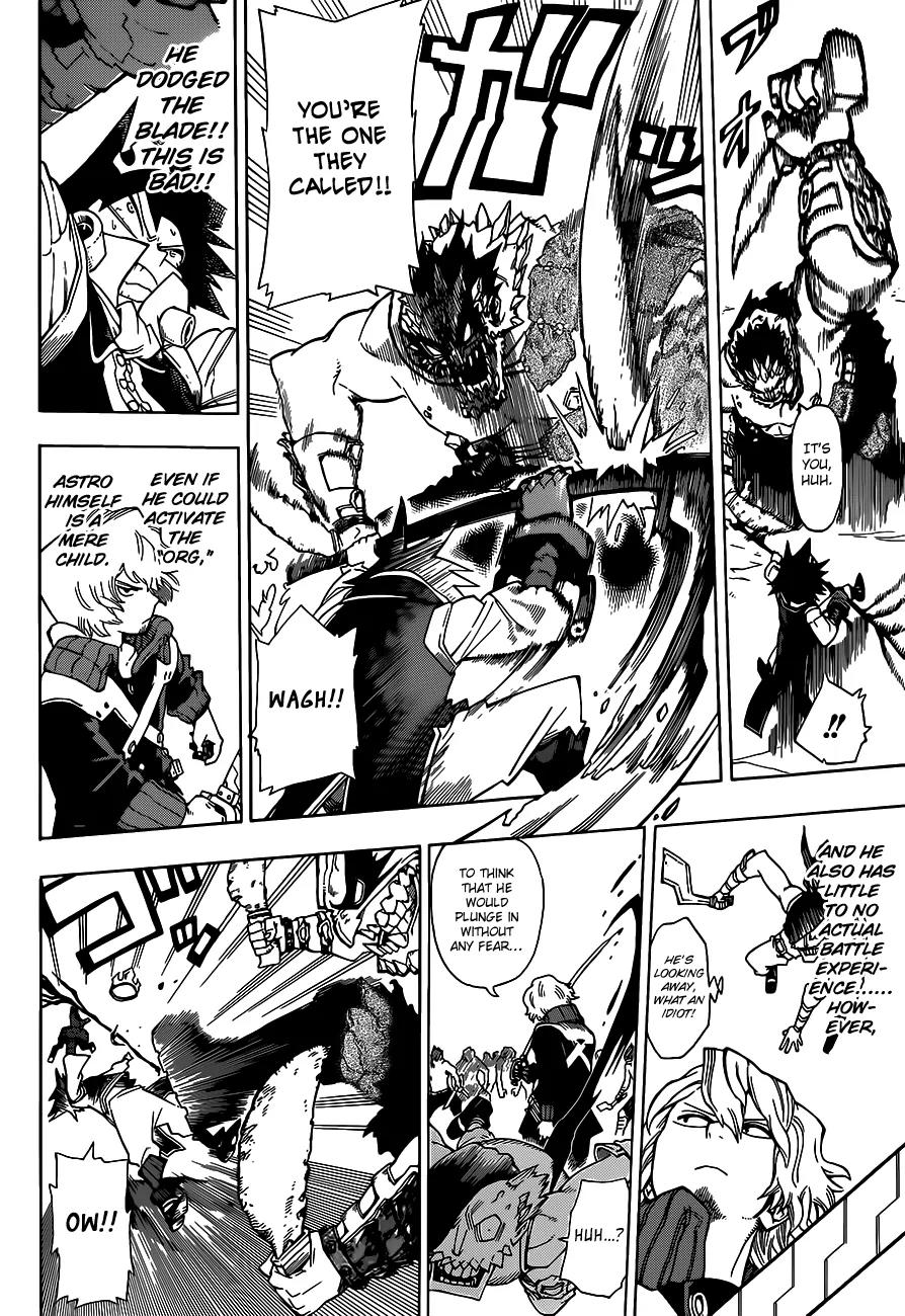 Sensei no Baruji Chapter 3 page 17 - Chapter 3: The Prince's Job